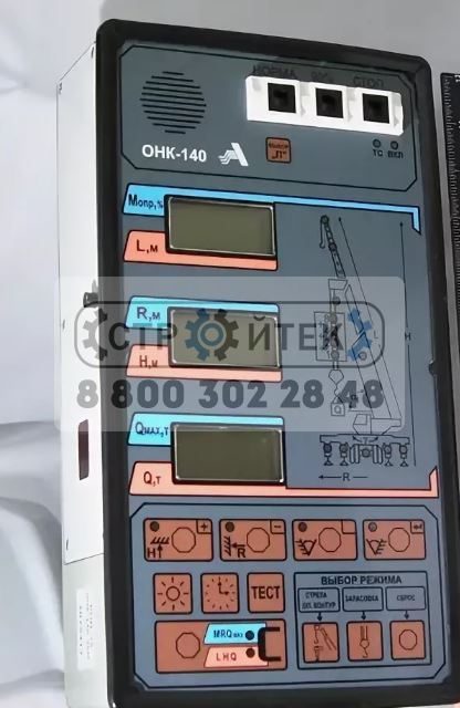 Блок обработки. Прибор ОНК-160. Прибор безопасности ОНК-160м. Прибор безопасности ОНК 140. Приборы безопасности автокрана ОНК 160.